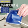 Portable Garment Steamer Cleaner